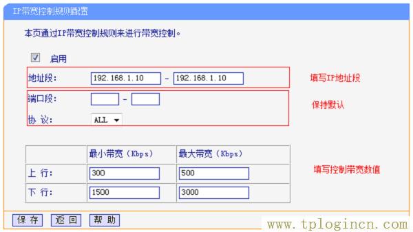 ,tplogin.cnp,192.168.1.1打不開win7,https://TPLOGIN.CN,tplogin.cn登陸密碼,tplogincn手機登錄 www.886abc.com