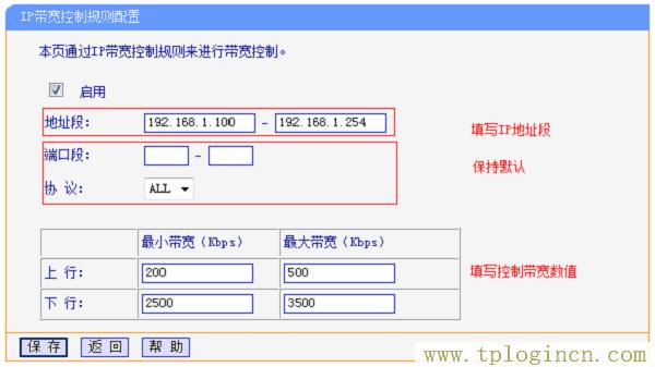 ,tplogin.cnp,192.168.1.1打不開win7,https://TPLOGIN.CN,tplogin.cn登陸密碼,tplogincn手機登錄 www.886abc.com