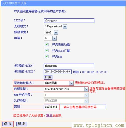 ,tplogin.cntplogin.cn,192.168.1.1打不開路由器,tplogin.cn設置登陸密碼,tplogin?cn,www.tplogin.cn tplogin.cn