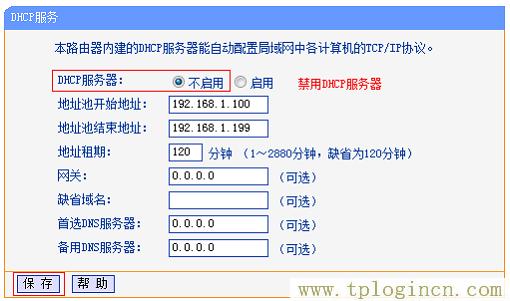 ,tplogin.cntplogin.cn,192.168.1.1打不開路由器,tplogin.cn設置登陸密碼,tplogin?cn,www.tplogin.cn tplogin.cn