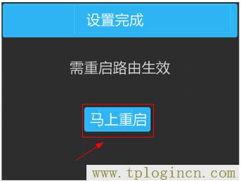 ,tplogin.cn管理界面密碼,192.168.1.1打不開手機,tplogincn登錄密碼,tplogincn管理頁面進不去,www://tplogin.cn/