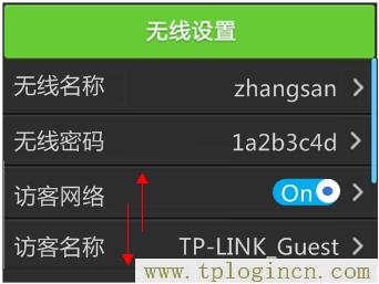 ,tplogin.cn進(jìn)行登錄,192.168.1.1開不了,tplogin.cn出廠密碼,tplogin.cn管理員密碼是什么,http://tplogin.cn的密碼是多少