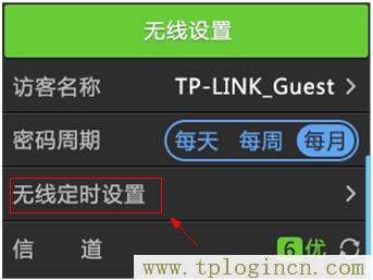 ,tplogin.cn進(jìn)行登錄,192.168.1.1開不了,tplogin.cn出廠密碼,tplogin.cn管理員密碼是什么,http://tplogin.cn的密碼是多少