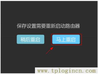 ,tplogin.cn進(jìn)行登錄,192.168.1.1開不了,tplogin.cn出廠密碼,tplogin.cn管理員密碼是什么,http://tplogin.cn的密碼是多少