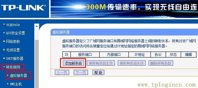 ,192.168.1.1手機(jī)登陸wifi設(shè)置 www.tplogin.cn,192.168.1.1打,https:tplogin.cn,192.168.1.1tplogin.cn,tplogin.cn進(jìn)行登錄