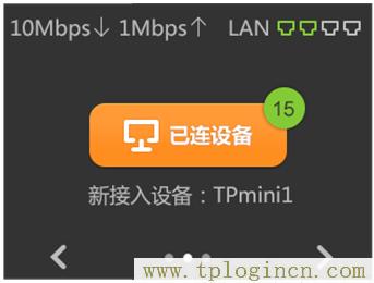 ,tplogin.cn進(jìn)行登錄,192.168.1.1開不了,tplogin.cn出廠密碼,tplogin.cn管理員密碼是什么,http://tplogin.cn的密碼是多少