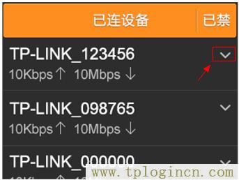 ,tplogin.cn進(jìn)行登錄,192.168.1.1開不了,tplogin.cn出廠密碼,tplogin.cn管理員密碼是什么,http://tplogin.cn的密碼是多少