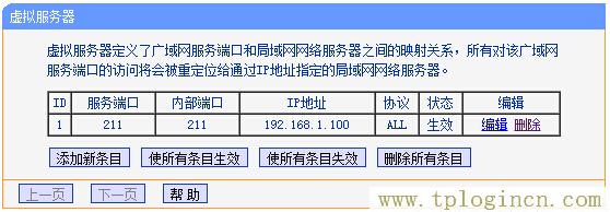 ,192.168.1.1手機(jī)登陸wifi設(shè)置 www.tplogin.cn,192.168.1.1打,https:tplogin.cn,192.168.1.1tplogin.cn,tplogin.cn進(jìn)行登錄