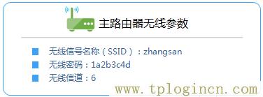 ,ltplogin.cn,192.168.1.1大不開,tplogincn管理頁面登錄,tplogincn登陸頁面,手機怎么登陸tplogin.cn