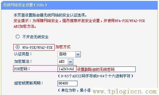 ,tplogin.cn手機登錄打不開的解決辦法,192.168.1.1點不開,tplogin.cn或192.168.1.1,tplogin,tplogin.cn無線路由器設置登錄