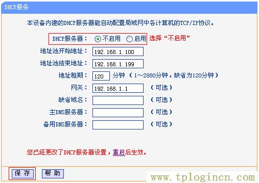 ,tplogin.cn手機登錄打不開的解決辦法,192.168.1.1點不開,tplogin.cn或192.168.1.1,tplogin,tplogin.cn無線路由器設置登錄