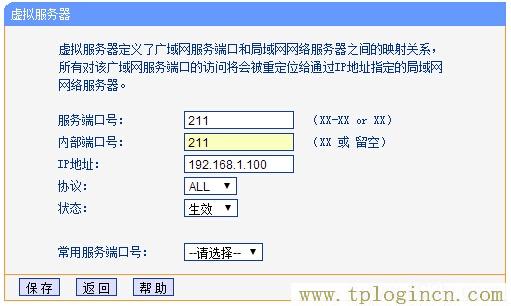 ,http://tplogin.cn的密碼是多少,192.168.1.101,tplogin.cn的初始密碼,tplogincn管理頁(yè)面手機(jī),http: tplogin.cn