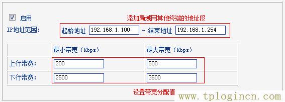 ,http://tplogin.cn/管理員密碼,192.168.1.100,tplogin默認密碼,tplogin.cn登錄頁面,http://tplogin.cn/ tplogin.cn