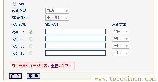 ,搜索 tplogin.cn,192.168.0.1 路由器登陸,tplogincn主頁登陸,tplogin.cn無線路由器設(shè)置界面,19216811 tplogin.cn