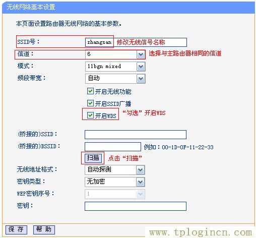 ,https:// tplogin.cn,192.168.0.1路由器設(shè)置密碼,tplogin.ch,tplogincn手機登錄頁面,tplogin.cn/無線安全設(shè)置