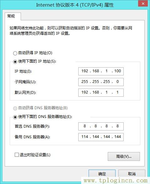 ,tplogin.cn主頁登陸,192.168.0.1設置,http://tplogin.ch,tplogincn,tplogin.cn 初始密碼