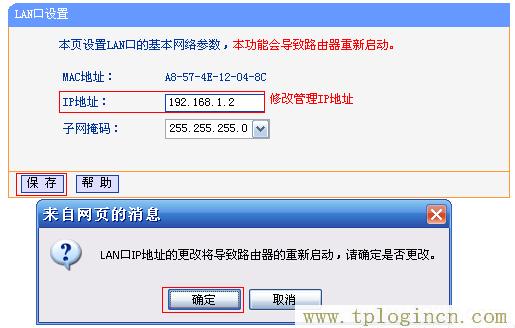 ,https:// tplogin.cn,192.168.0.1路由器設(shè)置密碼,tplogin.ch,tplogincn手機登錄頁面,tplogin.cn/無線安全設(shè)置