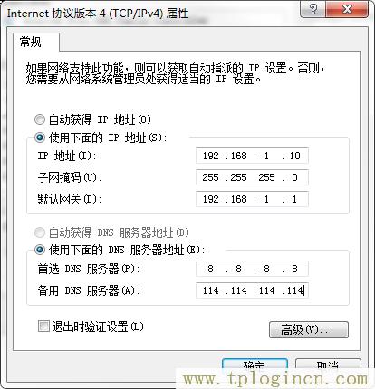 ,tplogin.cn設置密碼123456,192.168.0.1登錄頁面,tplogin.cn打不開,https://tplogin.cn,tploginhttp://tplogin.cn/