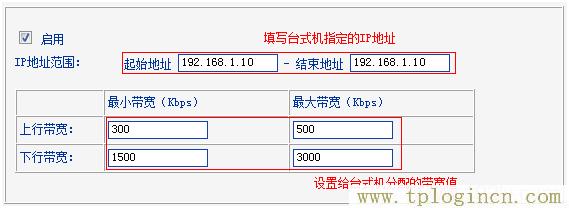 ,tplogin.cn設置密碼123456,192.168.0.1登錄頁面,tplogin.cn打不開,https://tplogin.cn,tploginhttp://tplogin.cn/