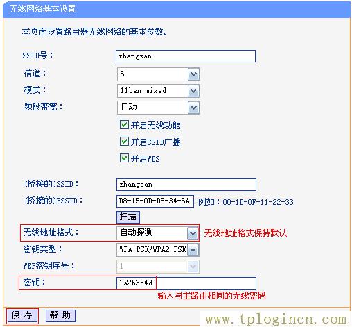 ,http://ttplogin.cn/,192.168.0.1 路由器設(shè)置向?qū)?tplogin.cnp,192.168.0.1手機(jī)登陸?tplogin.cn,tplogincn手機(jī)登錄 www.886abc.com