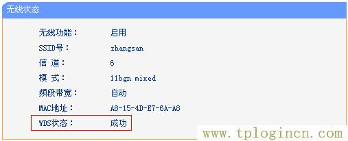 ,http://ttplogin.cn/,192.168.0.1 路由器設(shè)置向?qū)?tplogin.cnp,192.168.0.1手機(jī)登陸?tplogin.cn,tplogincn手機(jī)登錄 www.886abc.com