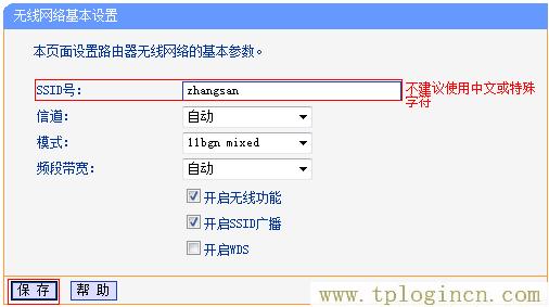 ,https://www.tplogin.cn.com/,192.168.0.1.1登陸,WWW.TPLOGIN,tplogincn手機客戶端,http://tplogin.cn,創(chuàng)建管理員密碼