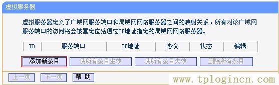 ,tplogin.cn無線路由器登錄,http:\/\/192.168.0.1,tplogin，,tplogin.cn設置密碼,tplogin..cn