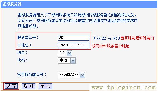 ,tplogin.cn無線路由器登錄,http:\/\/192.168.0.1,tplogin，,tplogin.cn設置密碼,tplogin..cn