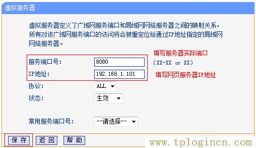 ,tplogin.cn無線路由器登錄,http:\/\/192.168.0.1,tplogin，,tplogin.cn設置密碼,tplogin..cn