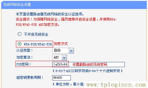 ,ttplogin.cn,192.168.0.1 路由器設置修改密碼,tplogincn設置頁面,tplogincn管理頁面,tplogin.cn手機客戶端