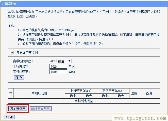 ,http://tplogin.cn/密碼,192.168.0.1路由器設(shè)置向?qū)?http://tplogin,tplogincn手機(jī)登錄官網(wǎng),Tplogin.in