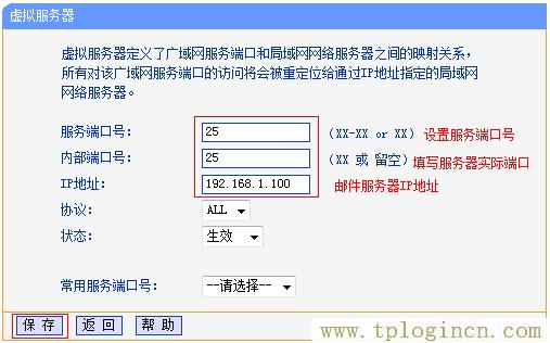 ,tplogin.cn的管理員密碼,192.168.0.1密碼修改,192.168.1.4登陸頁(yè)面tplogin.1.1,tplogin.on,tplogin.cn管理