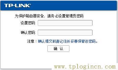 ,tplogin.cn下載,192.168.0.1登陸界面,tplogin..cn,tplogincn手機登錄192.168.1.1,wwww.tplogin.com