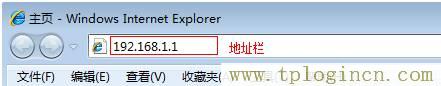 ,tplogin.cn129.168.1.1,192.168.0.1路由器設置修改密碼,ltplogin.cn,tplogincn登錄頁面,tplogin.cn怎樣打開ssid廣播