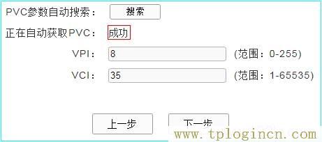 ,tplogin.cn下載,192.168.0.1登陸界面,tplogin..cn,tplogincn手機登錄192.168.1.1,wwww.tplogin.com