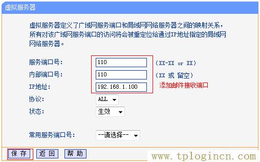 ,tplogin.cn的管理員密碼,192.168.0.1密碼修改,192.168.1.4登陸頁(yè)面tplogin.1.1,tplogin.on,tplogin.cn管理