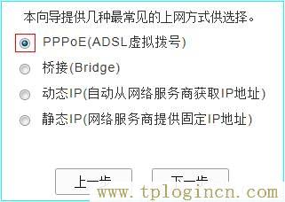 ,tplogin.cn下載,192.168.0.1登陸界面,tplogin..cn,tplogincn手機登錄192.168.1.1,wwww.tplogin.com