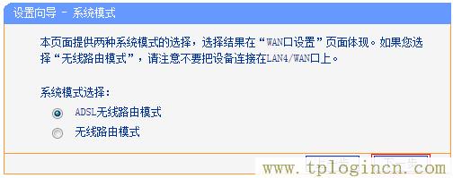 ,tplogin.cn129.168.1.1,192.168.0.1路由器設置修改密碼,ltplogin.cn,tplogincn登錄頁面,tplogin.cn怎樣打開ssid廣播