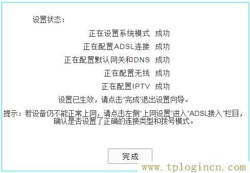 ,tplogin.cn下載,192.168.0.1登陸界面,tplogin..cn,tplogincn手機登錄192.168.1.1,wwww.tplogin.com