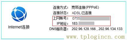 ,tplogin.cn下載,192.168.0.1登陸界面,tplogin..cn,tplogincn手機登錄192.168.1.1,wwww.tplogin.com