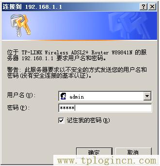 ,http://tplogin.cn/登錄密碼,192.168.1.1d打不開,tploginn,tplogincn主頁登錄,192.168.1.1手機登陸wifi設置 www.tplogin.cn