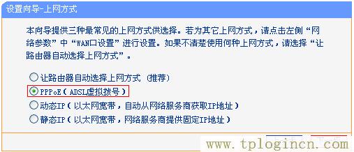 ,http://tplogin.cn/登錄密碼,192.168.1.1d打不開,tploginn,tplogincn主頁登錄,192.168.1.1手機登陸wifi設置 www.tplogin.cn