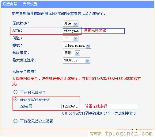 ,http://tplogin.cn/登錄密碼,192.168.1.1d打不開,tploginn,tplogincn主頁登錄,192.168.1.1手機登陸wifi設置 www.tplogin.cn