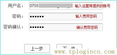 ,tplogin.cn/192.168.1.1,192.168.0.1主頁,www.tplogin.n,tplogincn管理頁面登陸,tplogincn手機登錄 tplogin.cn