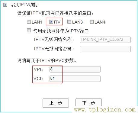 ,tplogin.cn/192.168.1.1,192.168.0.1主頁,www.tplogin.n,tplogincn管理頁面登陸,tplogincn手機登錄 tplogin.cn