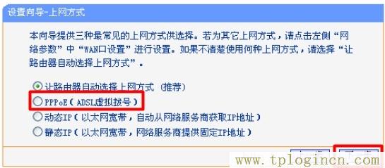 tplogin.cn無線路由器設(shè)置,tplogin.cn登錄頁面,192.168.0.1打不開網(wǎng)頁,tplogin.cn初始密碼,tplogin.cn登陸密碼,tplogin.cn初始密碼