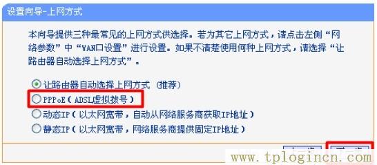 tplogin.cn設置密碼界面,tplogin.cn登錄界面,192.168.0.1打不開但是能上網,tplogin.cn設置圖,tplogincn登錄界面,https:// tplogin.cn