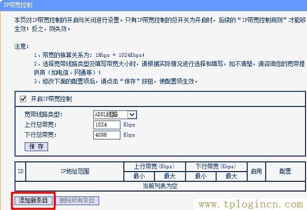 tplogin?cn,tplogin.cn tplogin.cn,192.168.0.1開不了,tplogin.cn恢復出廠設置,tplogin.cn登陸密碼,http://tplogin.cn的密碼是多少