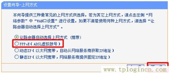 tplogin.cn管理員密碼是什么,192.168.1.1路由器tplogin.cn,192.168.0.1打,tplogin管理員密碼是什么,tplogincn管理頁面進不去,tplogin.cn手機登錄打不開的解決辦法