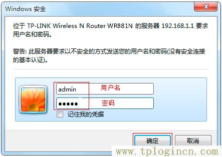 tplogin.cn192.168.1.1,tplogin.cn怎樣打開(kāi)ssid廣播,手機(jī)192.168.0.1打不開(kāi),tplogin.cn設(shè)置圖,tplogin.cn,tplogincn手機(jī)登錄